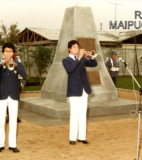 Alumnos de la Banda del Colegio Don Orione tocan una diana en recuerdo y honor de los Héroes del 9 y 10 de Julio de 1882.